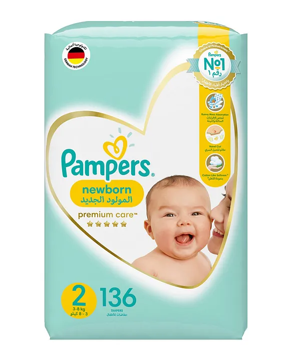 pampers.premiim carw 2