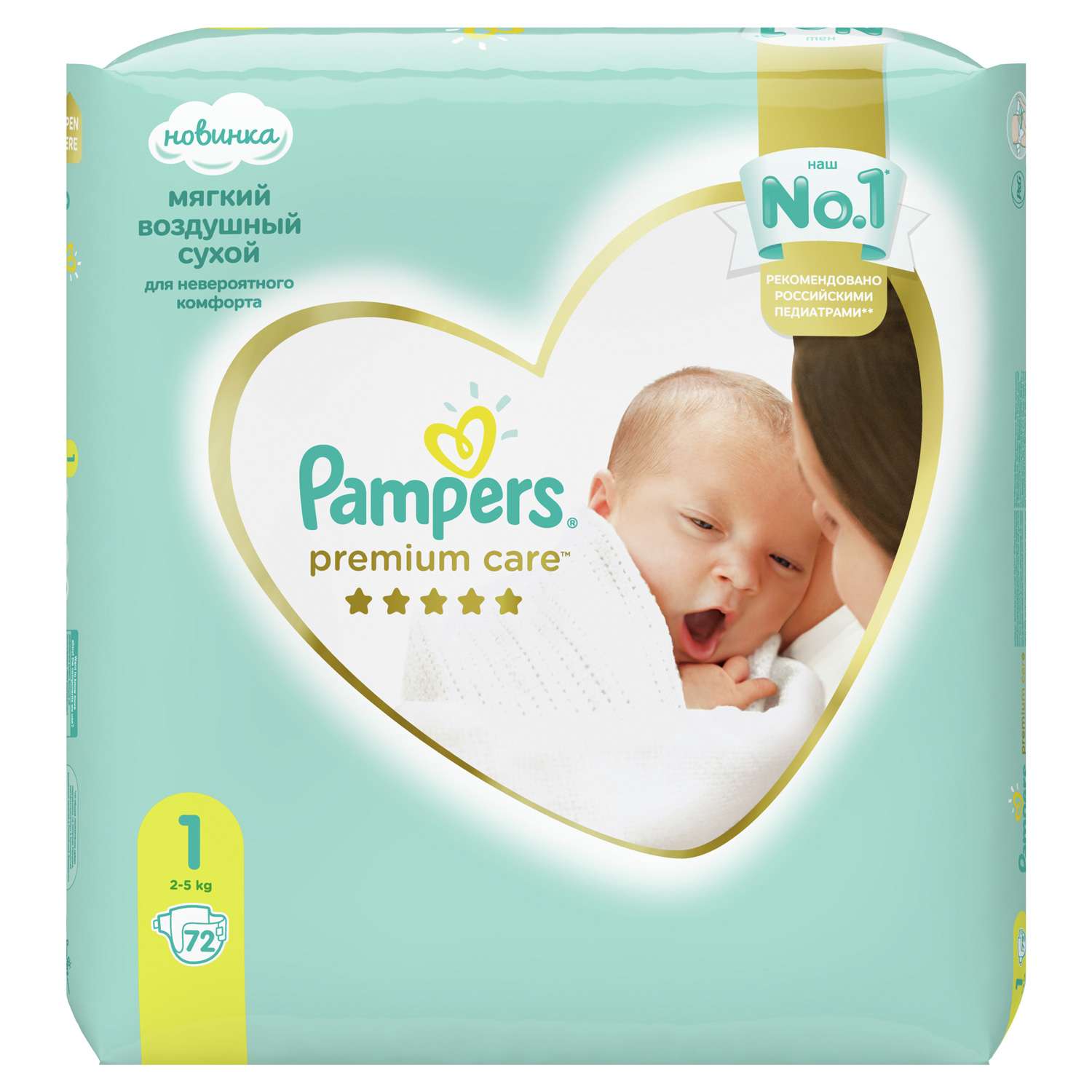 pampers premium care 1 stara wersja