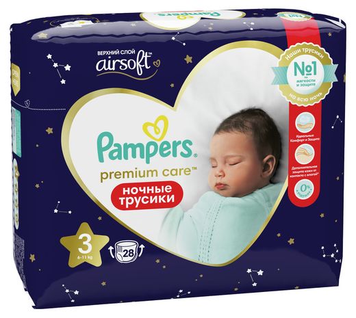 auchan pampers premium cena