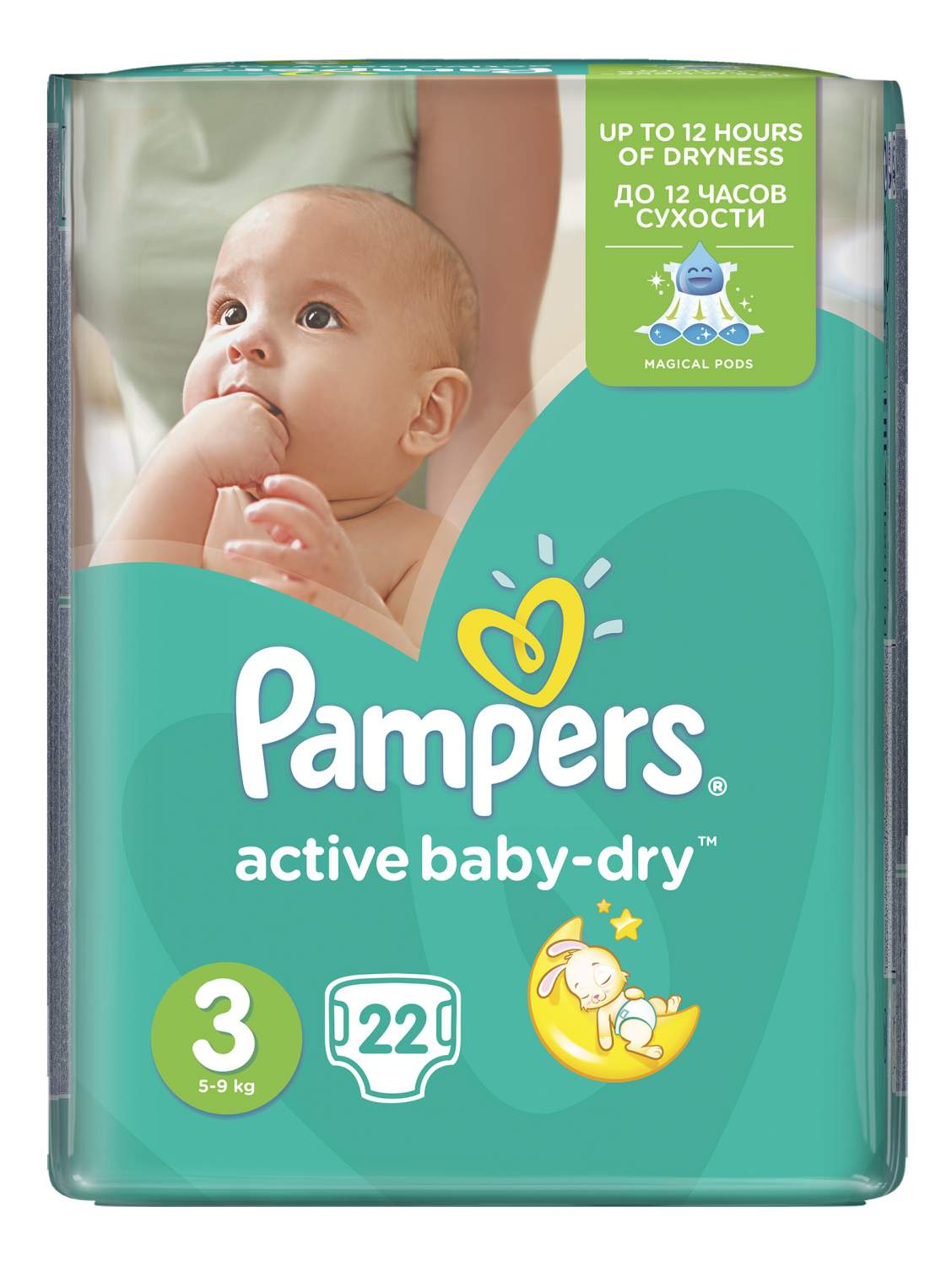 pamper.baby aktiv opinie