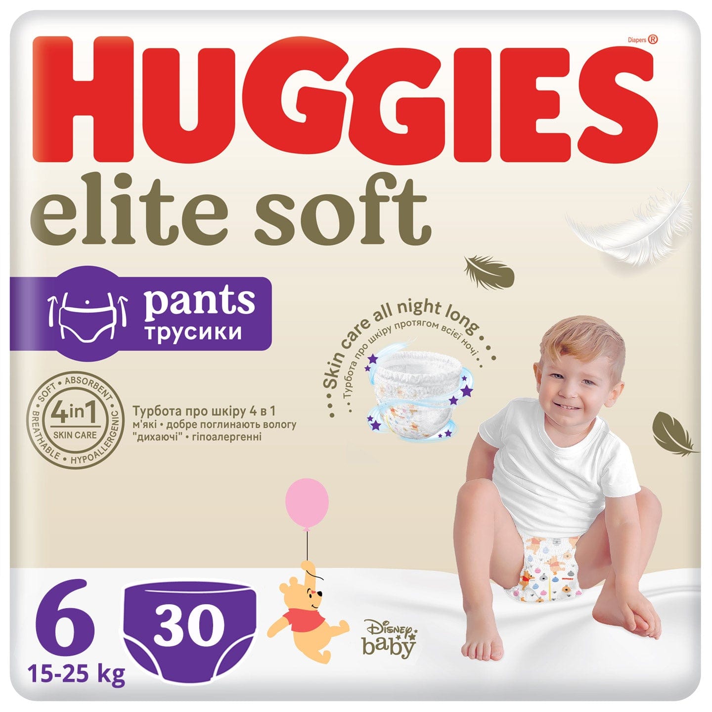 pieluchomajtki huggies 6