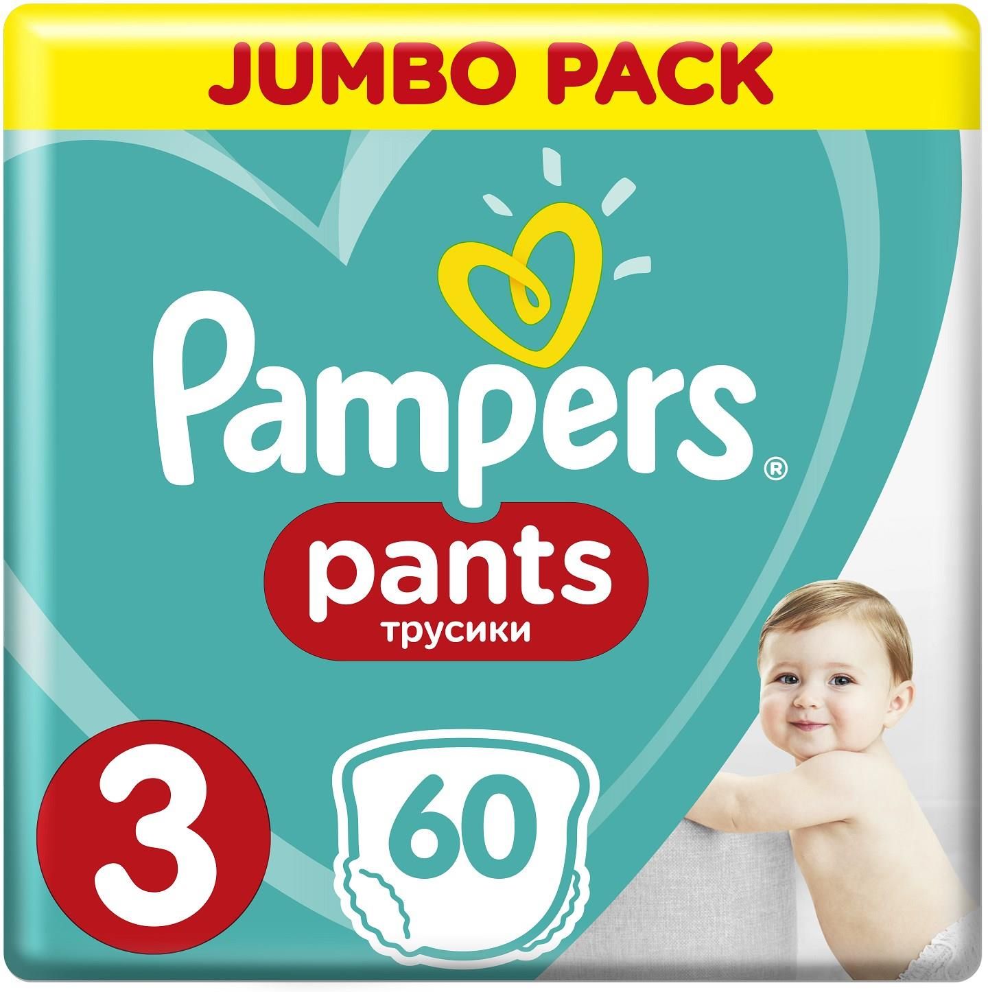 recenzja pieluchomajtek pampers