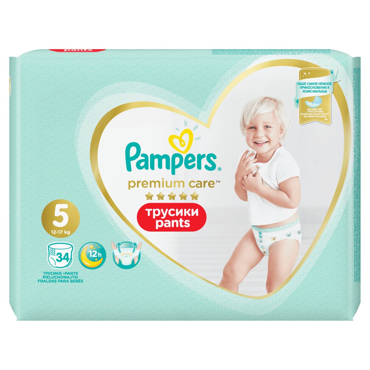 pampers pants 5 empik