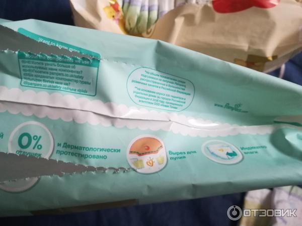 srokao pampers premium