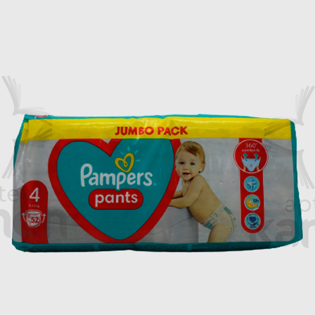 hagiz pampers