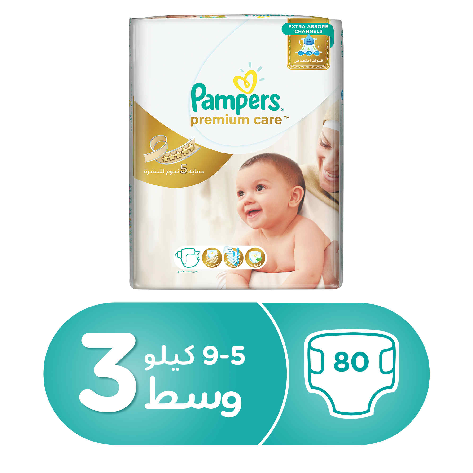 pampers premium care 3 5 9 kg