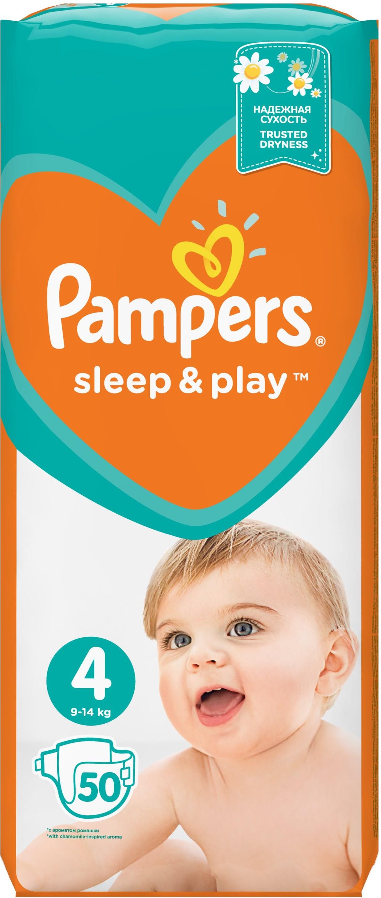 pampers sleep play 4 waga pierluch