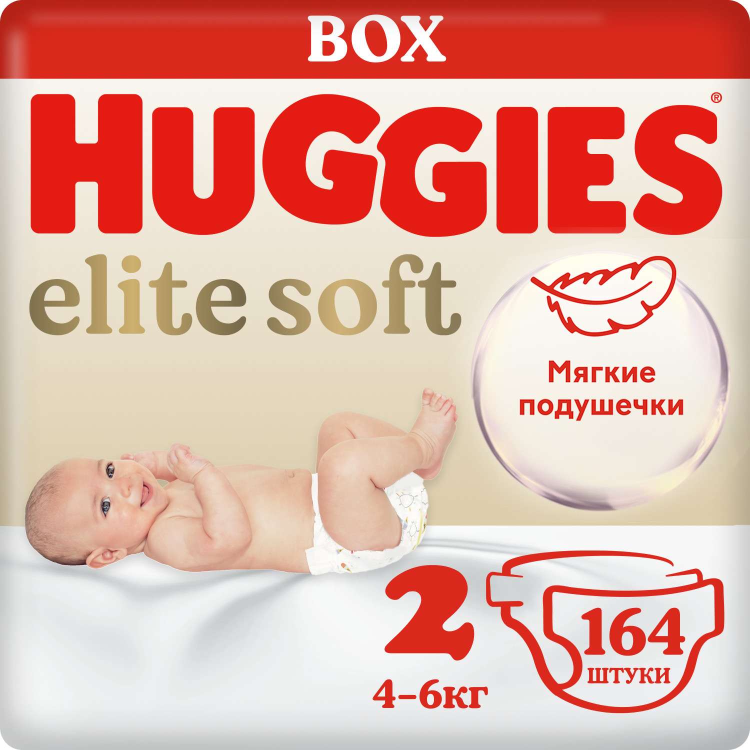 huggies 2