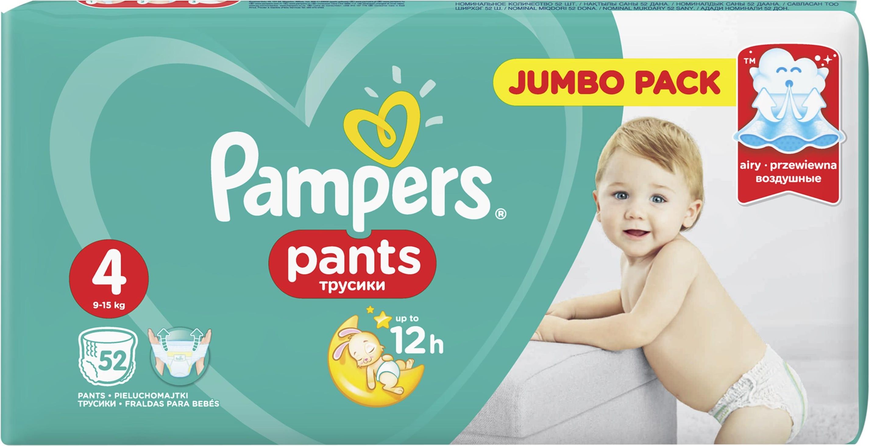 pampers pants 52 sztuki 4