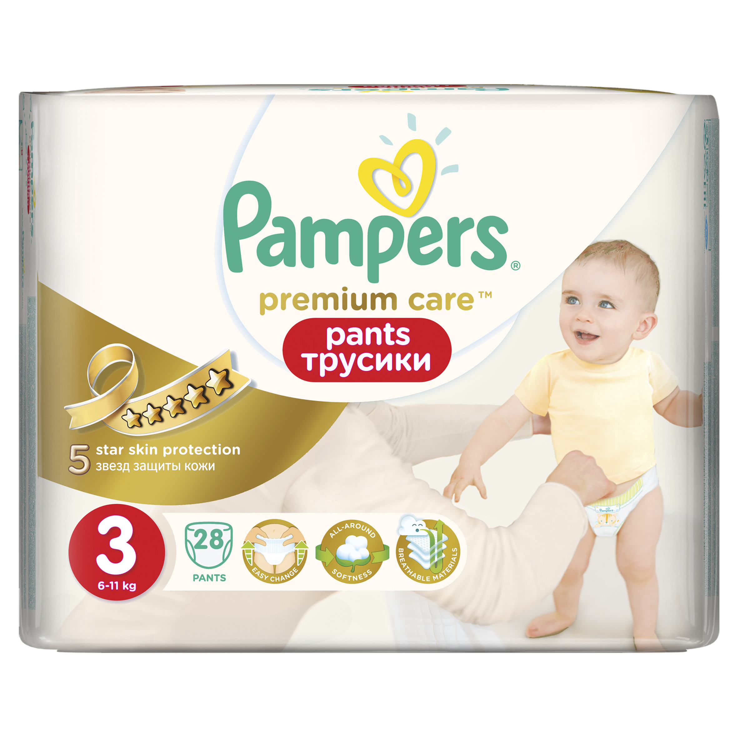 gemini premium care pampers 1