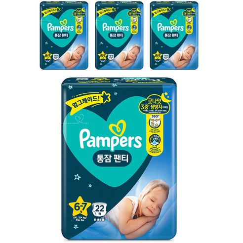 pampers junior 6