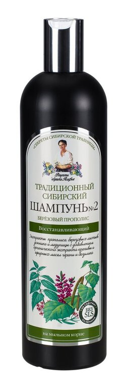 agafii szampon kwiatowy 550ml