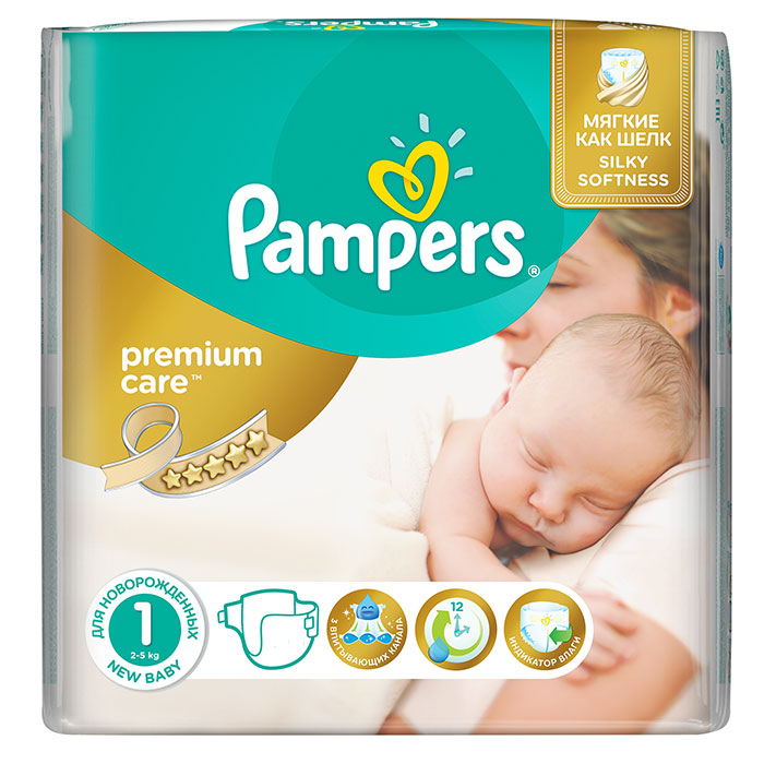 alllegro pampers 2