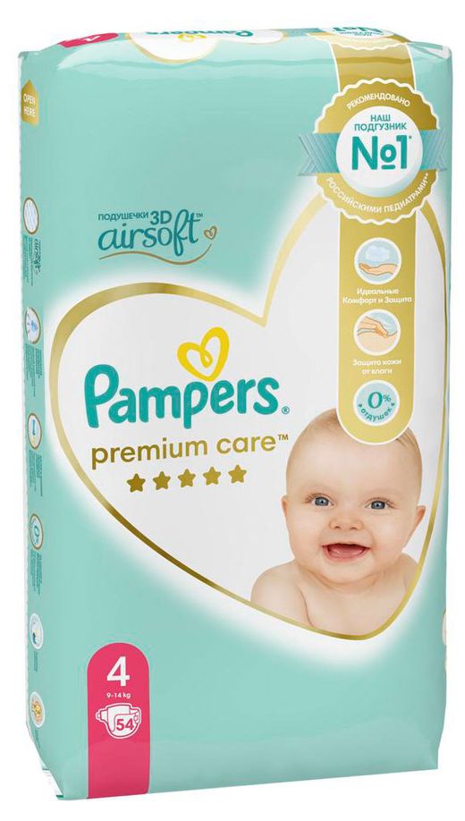 auchan pampers premium care 4 cena