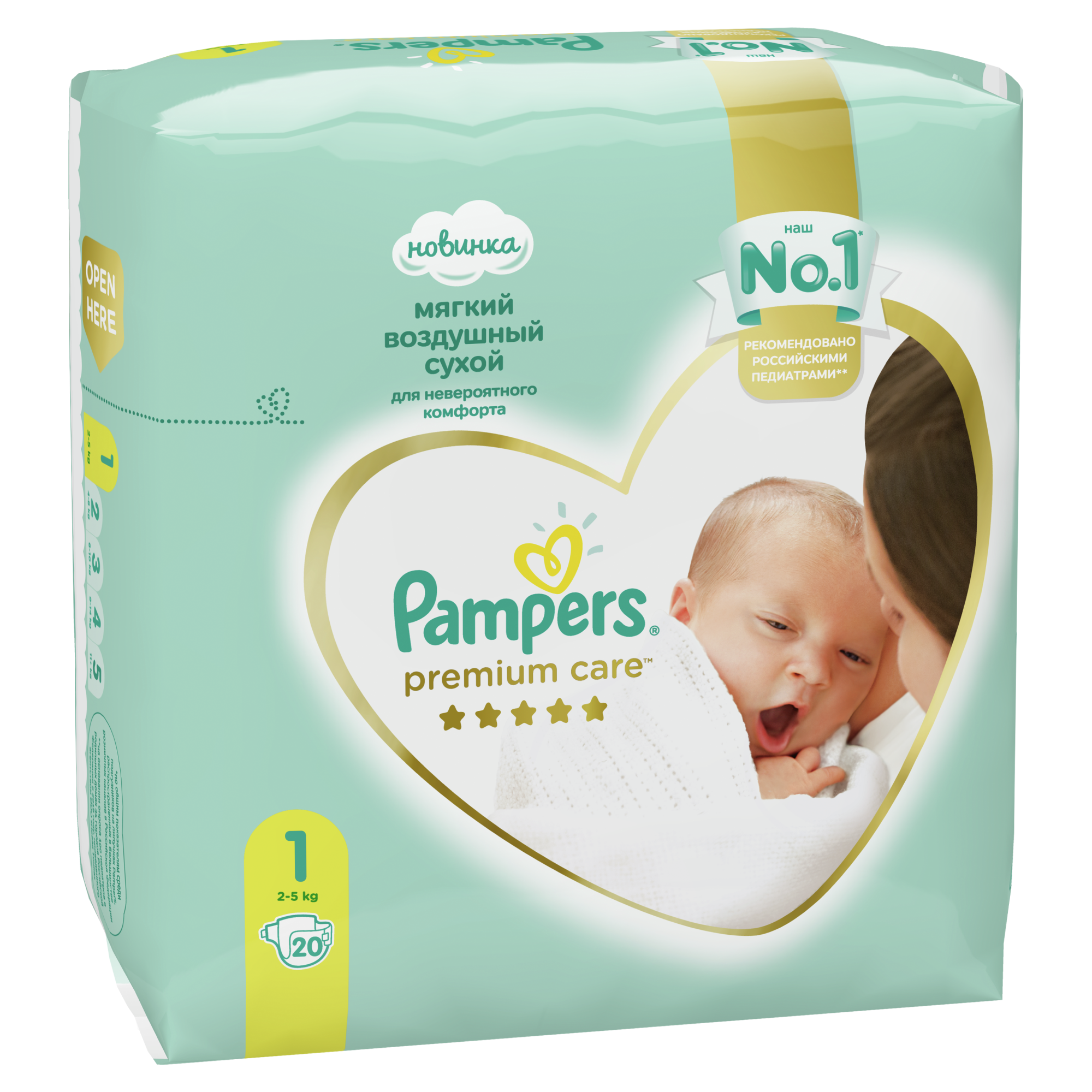 auchan pampers premium care 4 cena