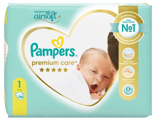 auchan pampers premium cena