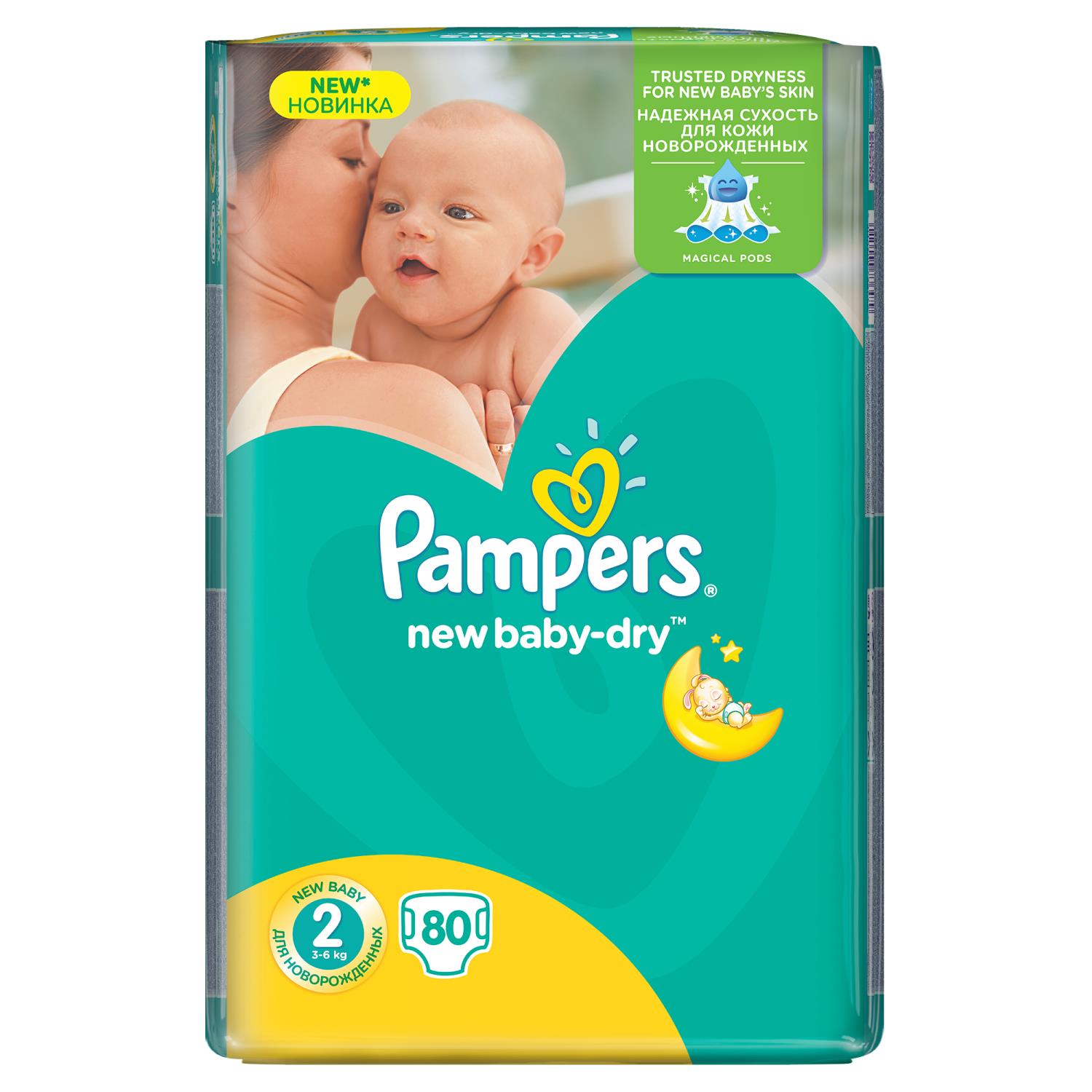 pampers od 3 do 6 kg