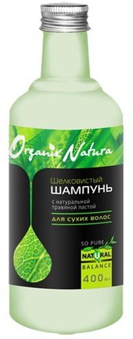 organix szampon do włsow kręconych natura