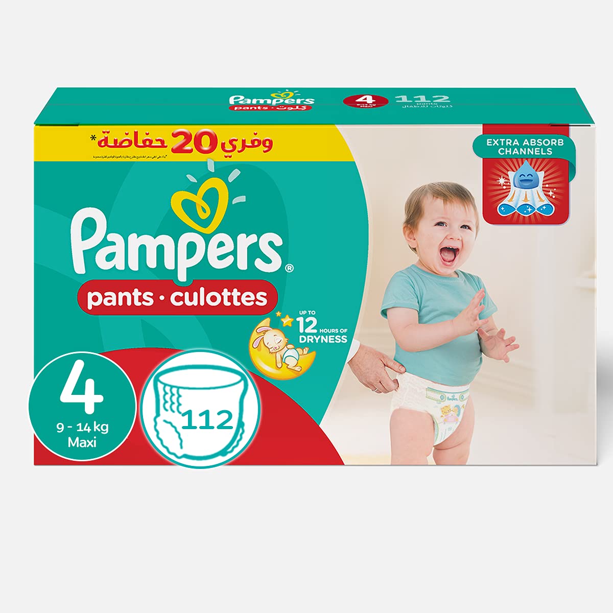 pants 4 pampers do ilu