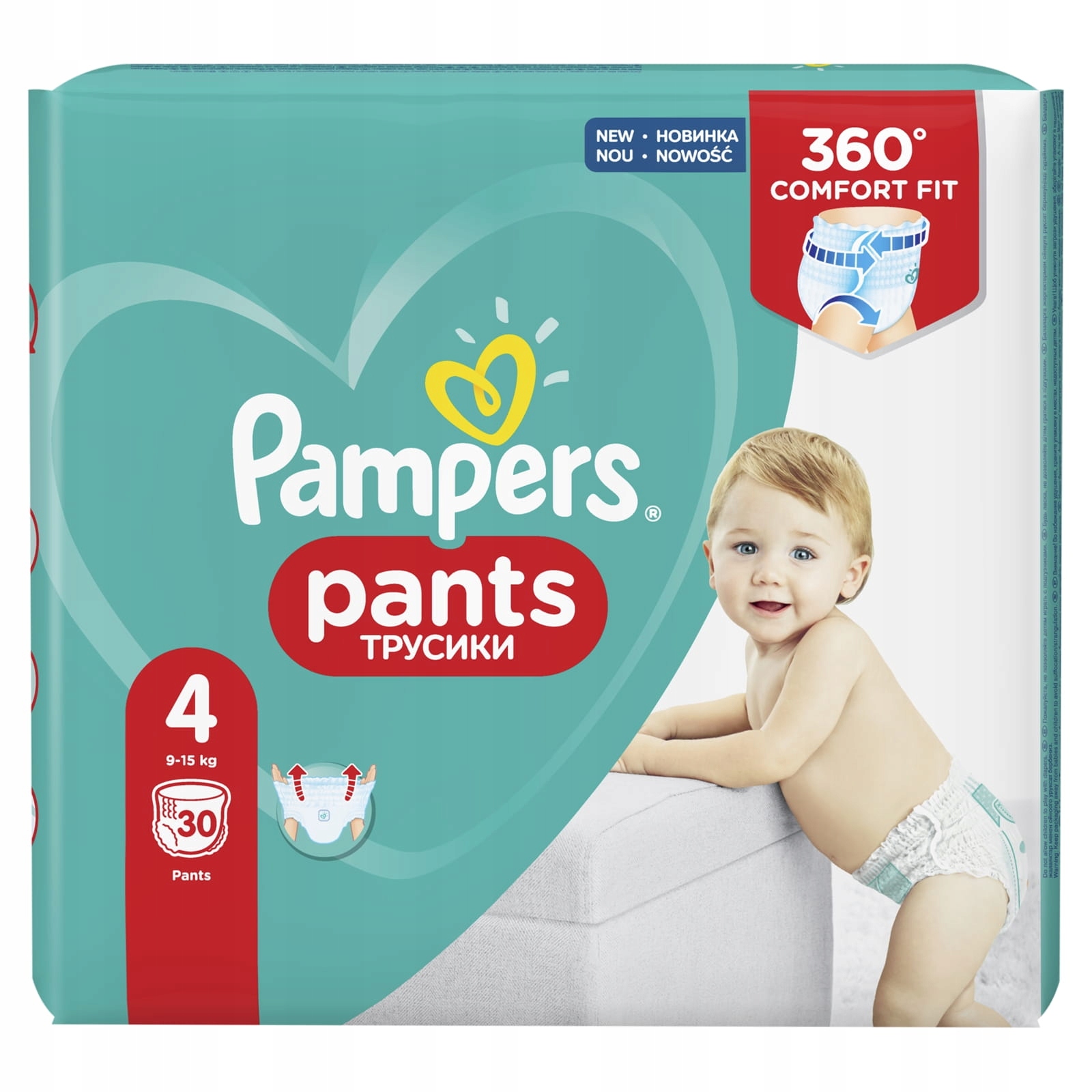 pieluchomajtki pampers 4+ czy 5