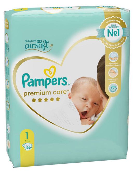 auchan pampers premium cena