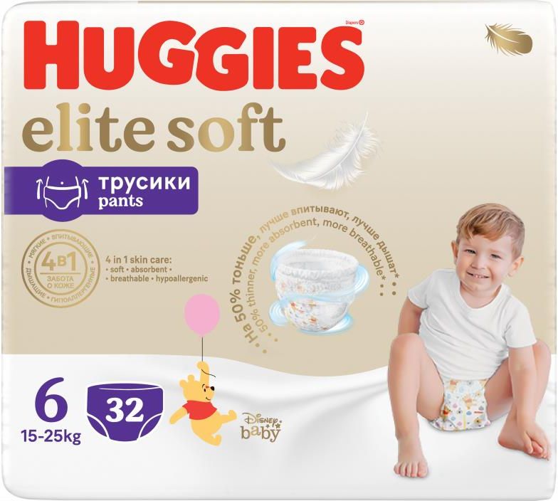 huggies majtki treningowe opinie