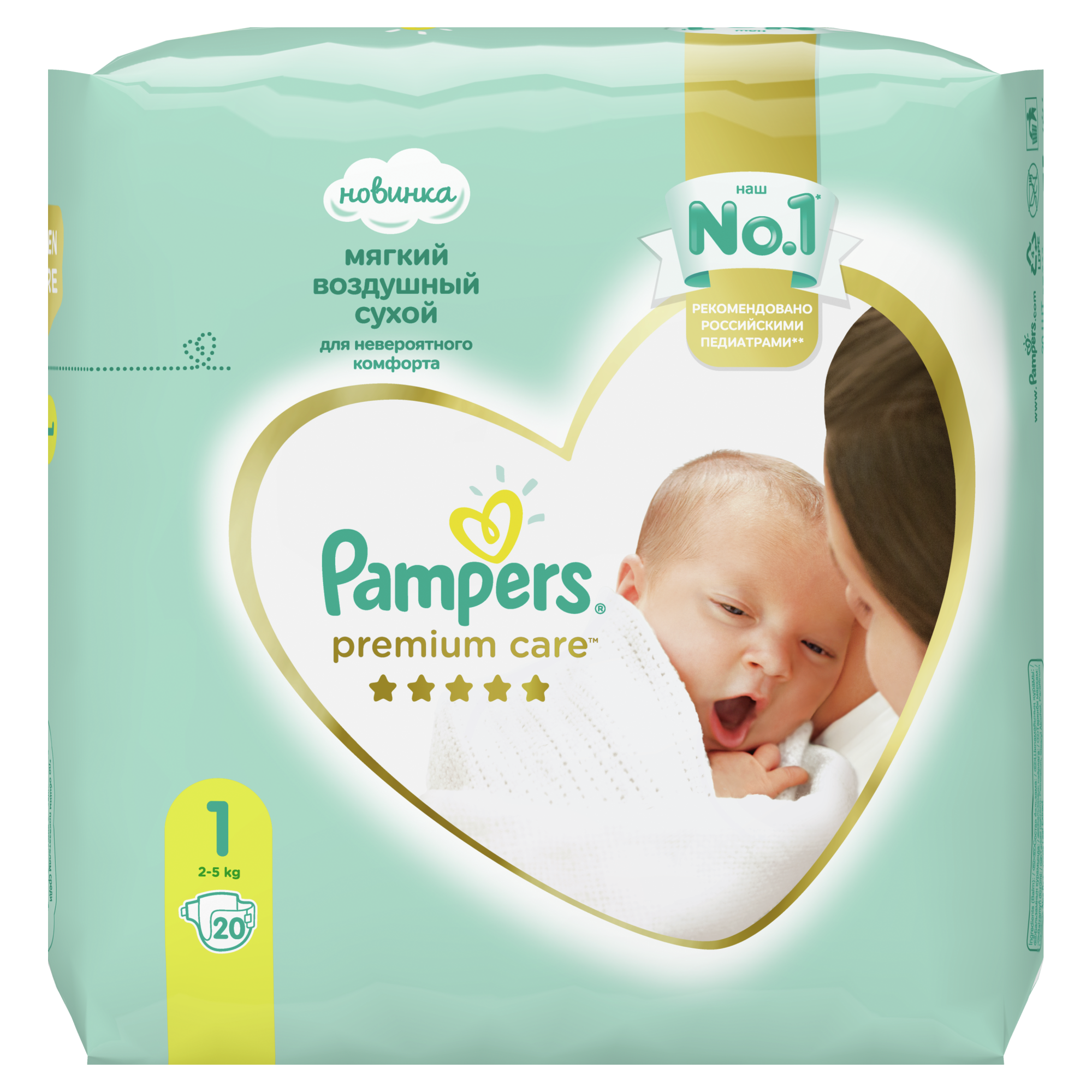 pampers premium care vs new baby