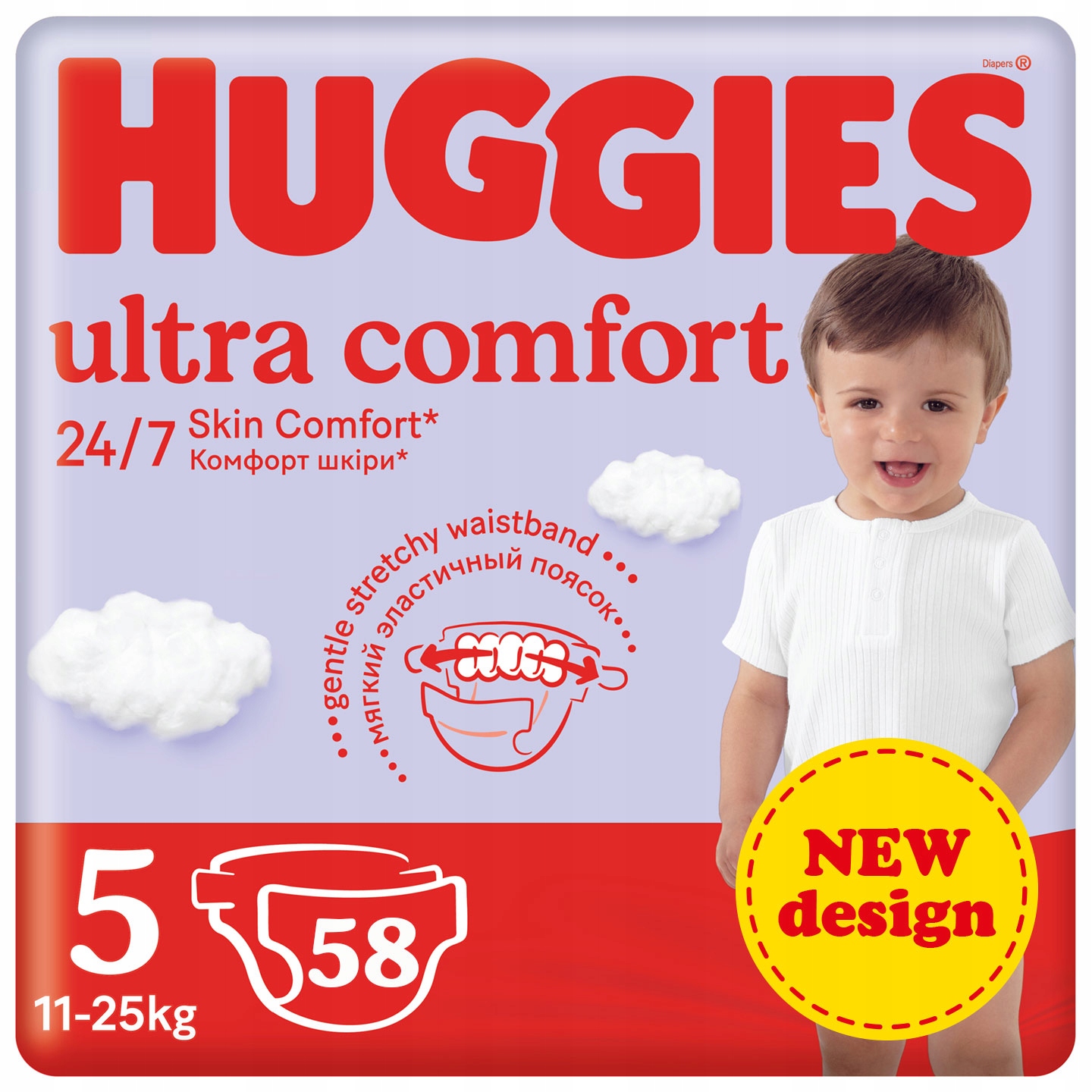 pieluszki huggies gdzie kupić