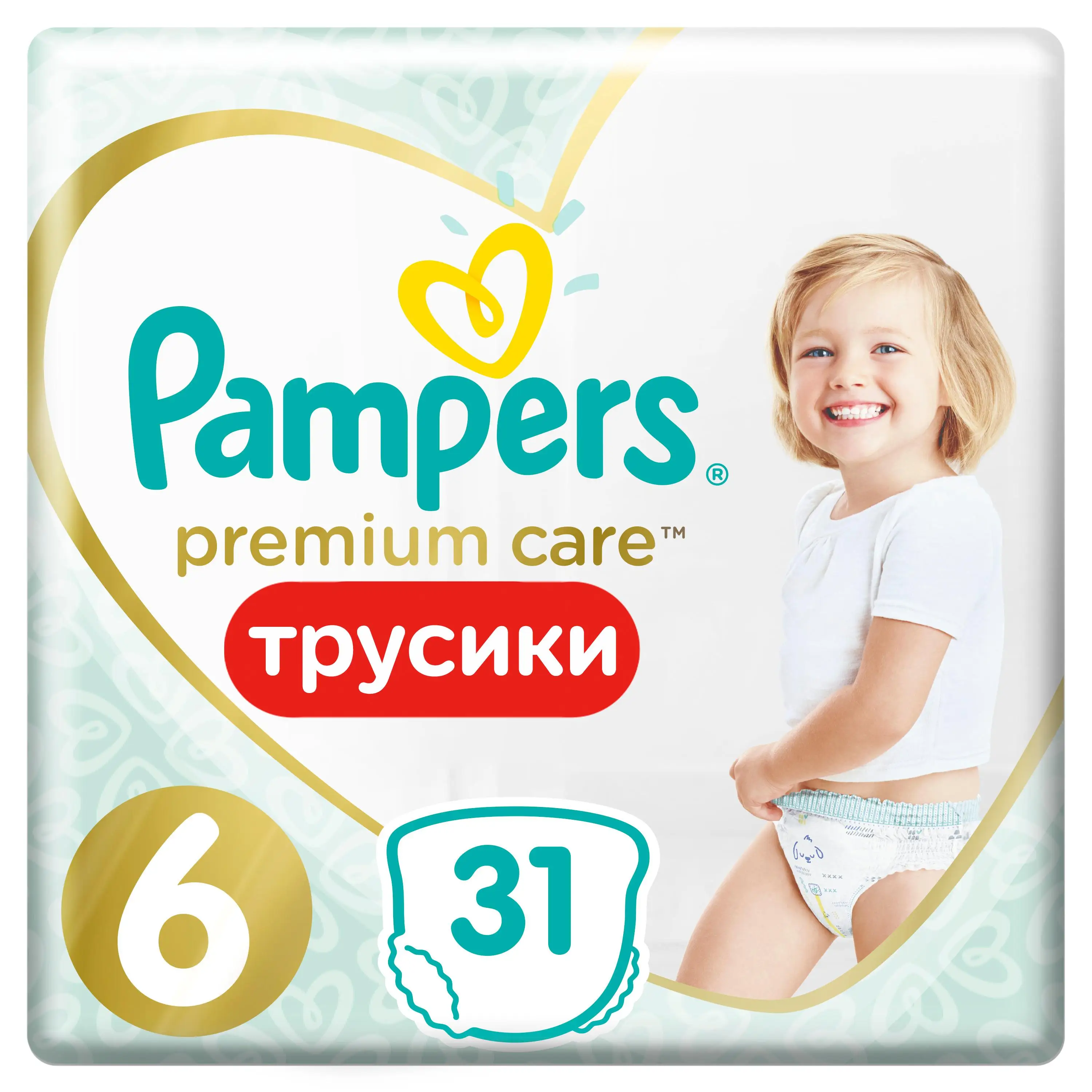 pampers premium czujnik