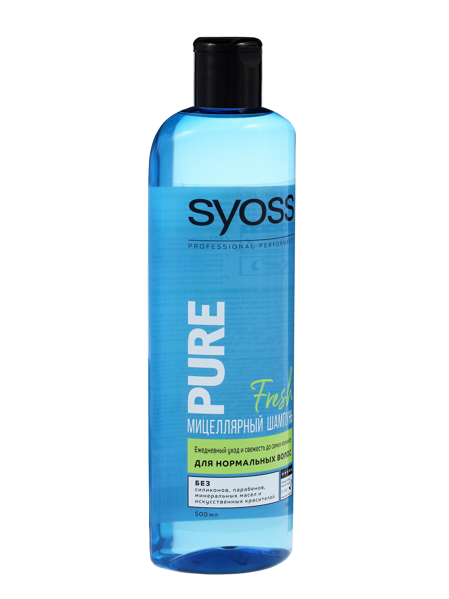 syoss szampon pure