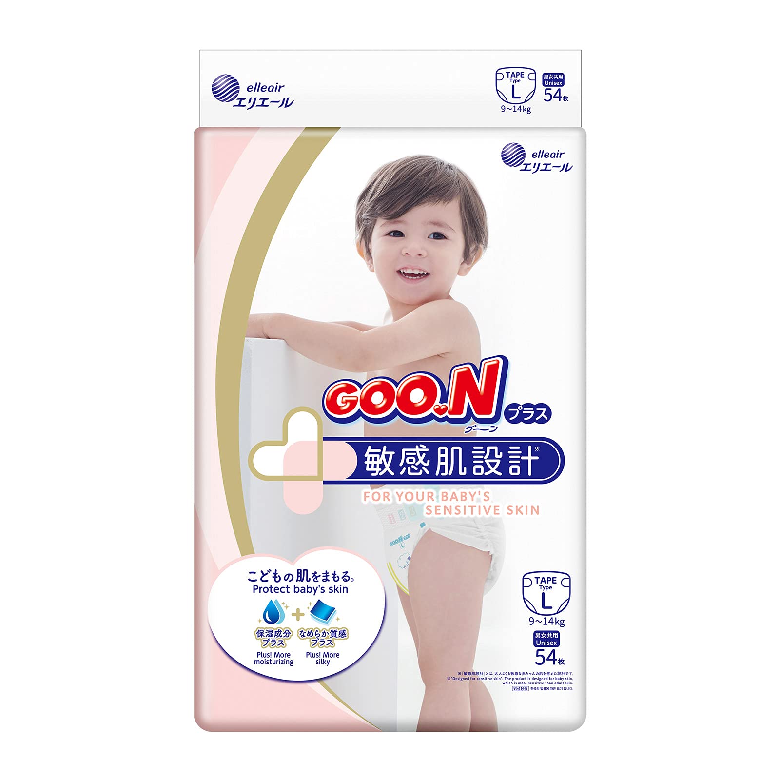 goon diapers