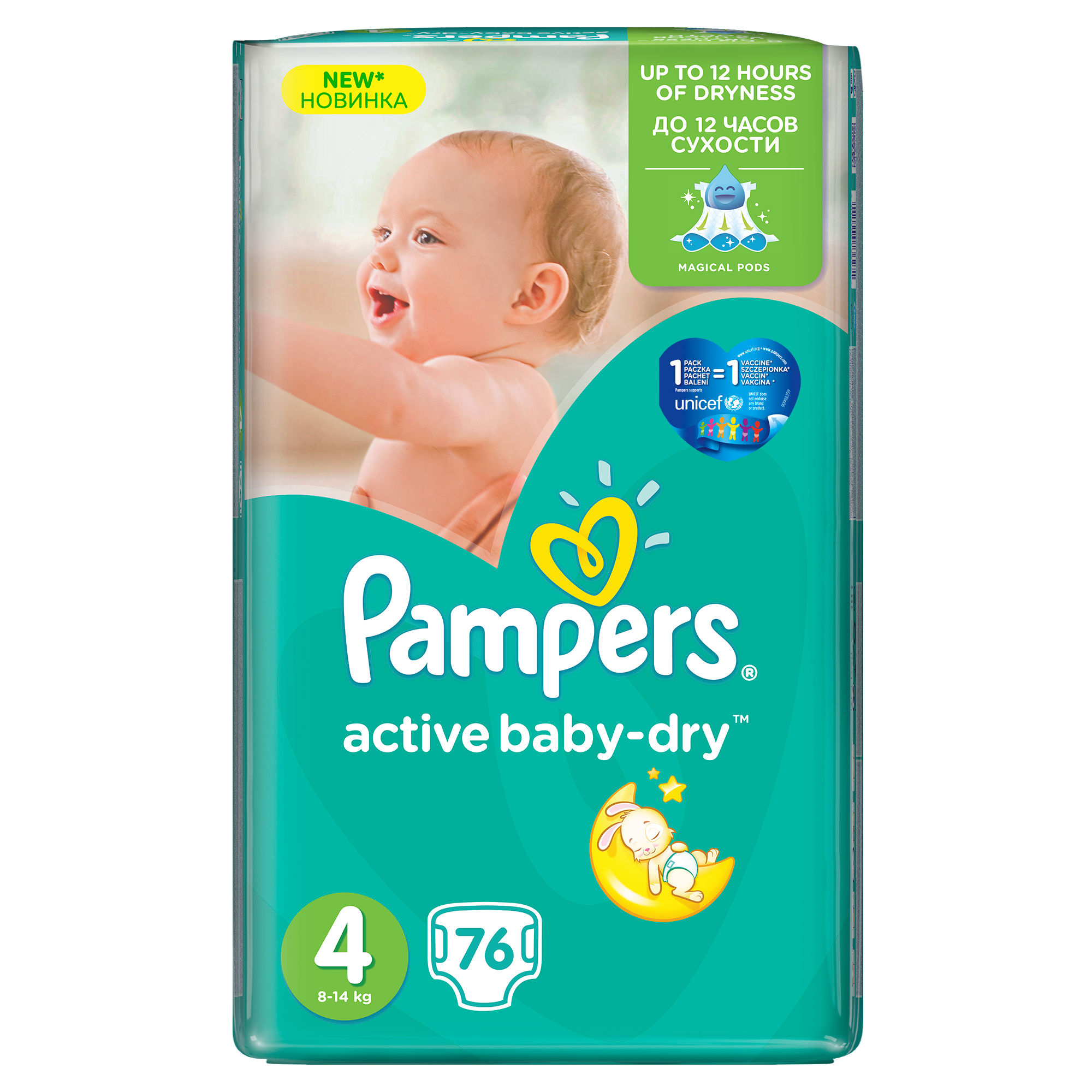 pampers narkotyk