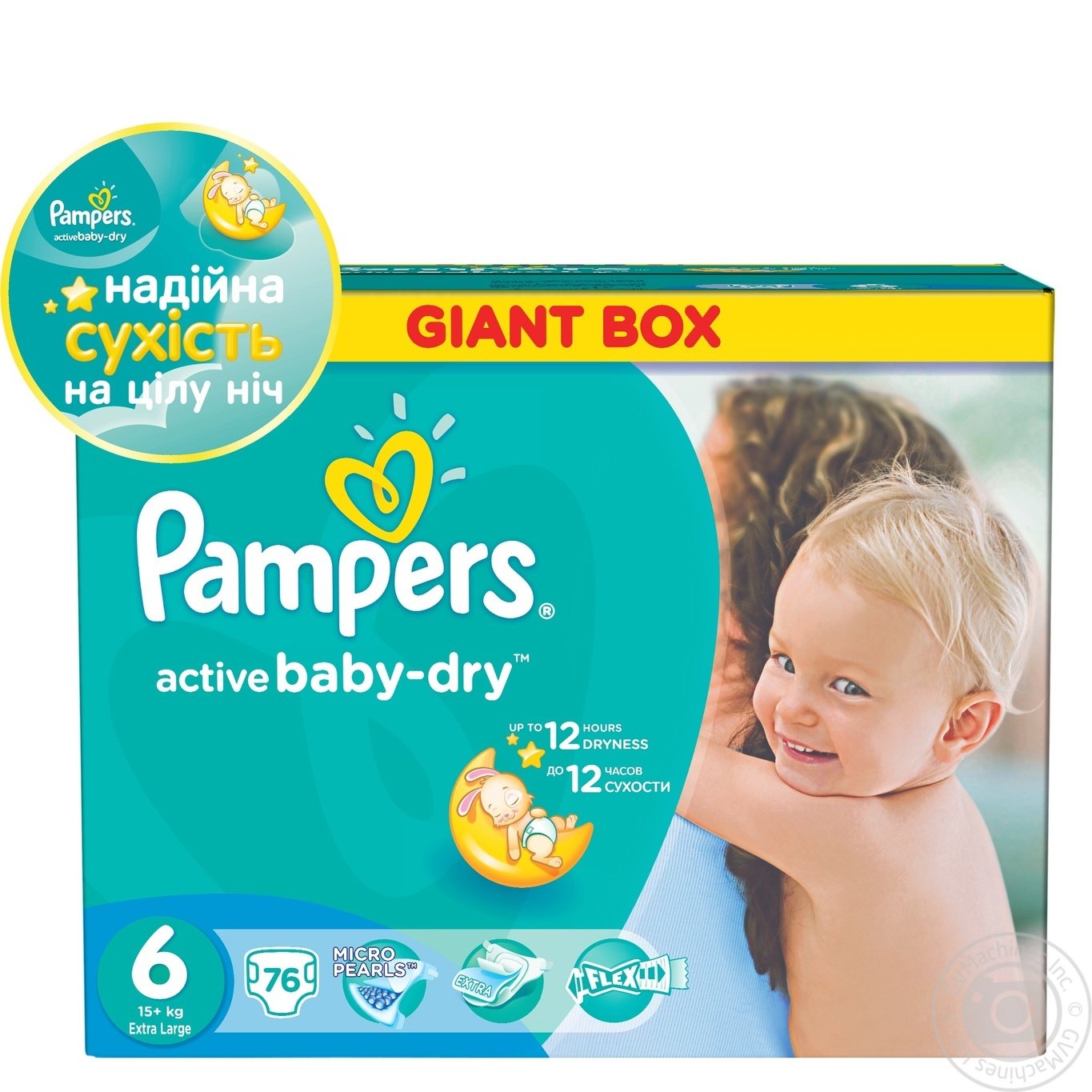 pampers 4 giant box plus