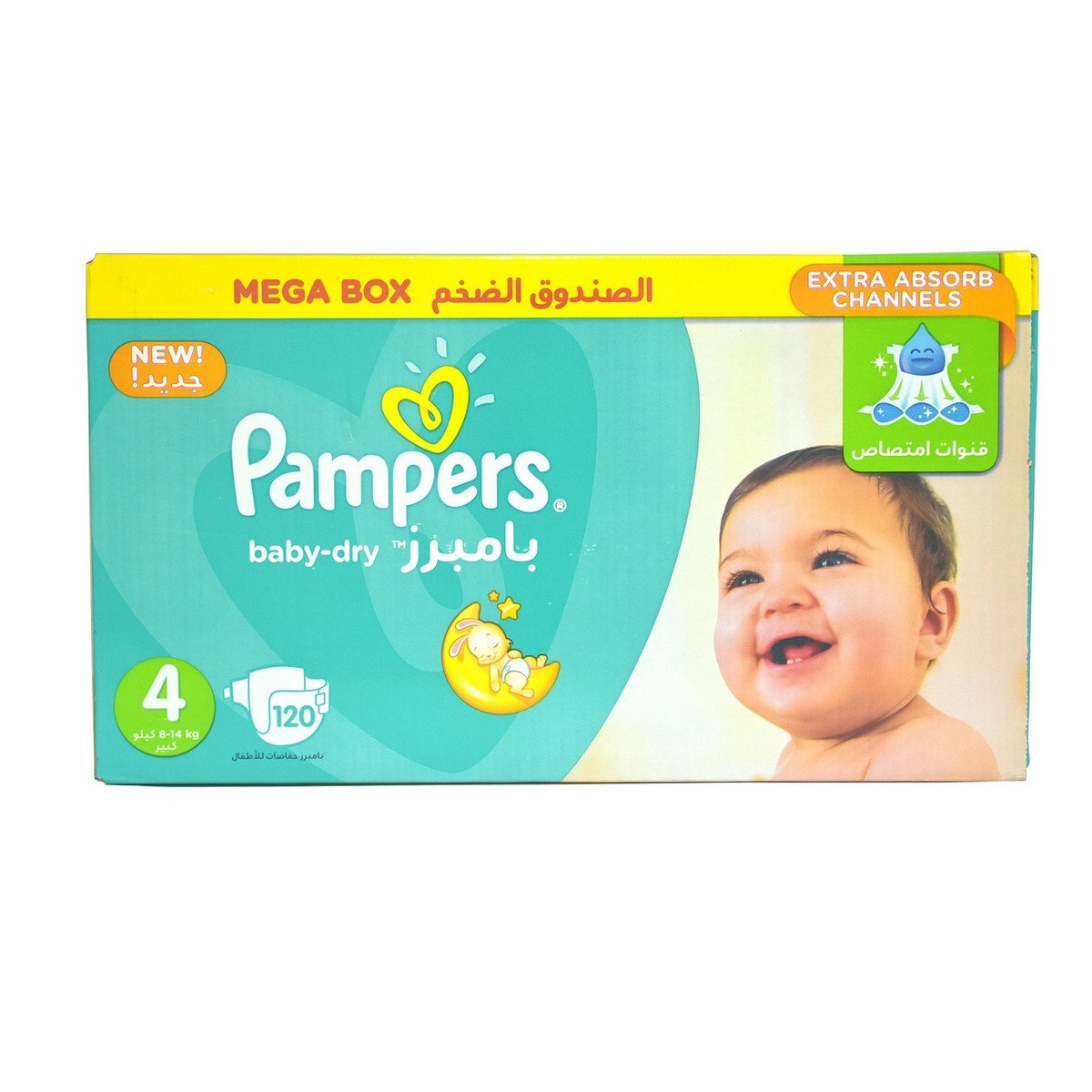 pamper mega box 4