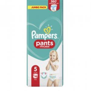 rosmann pieluchomajtki pampers 5