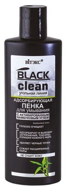 black clean pianka do twarzy z węglem aktywnym 200ml