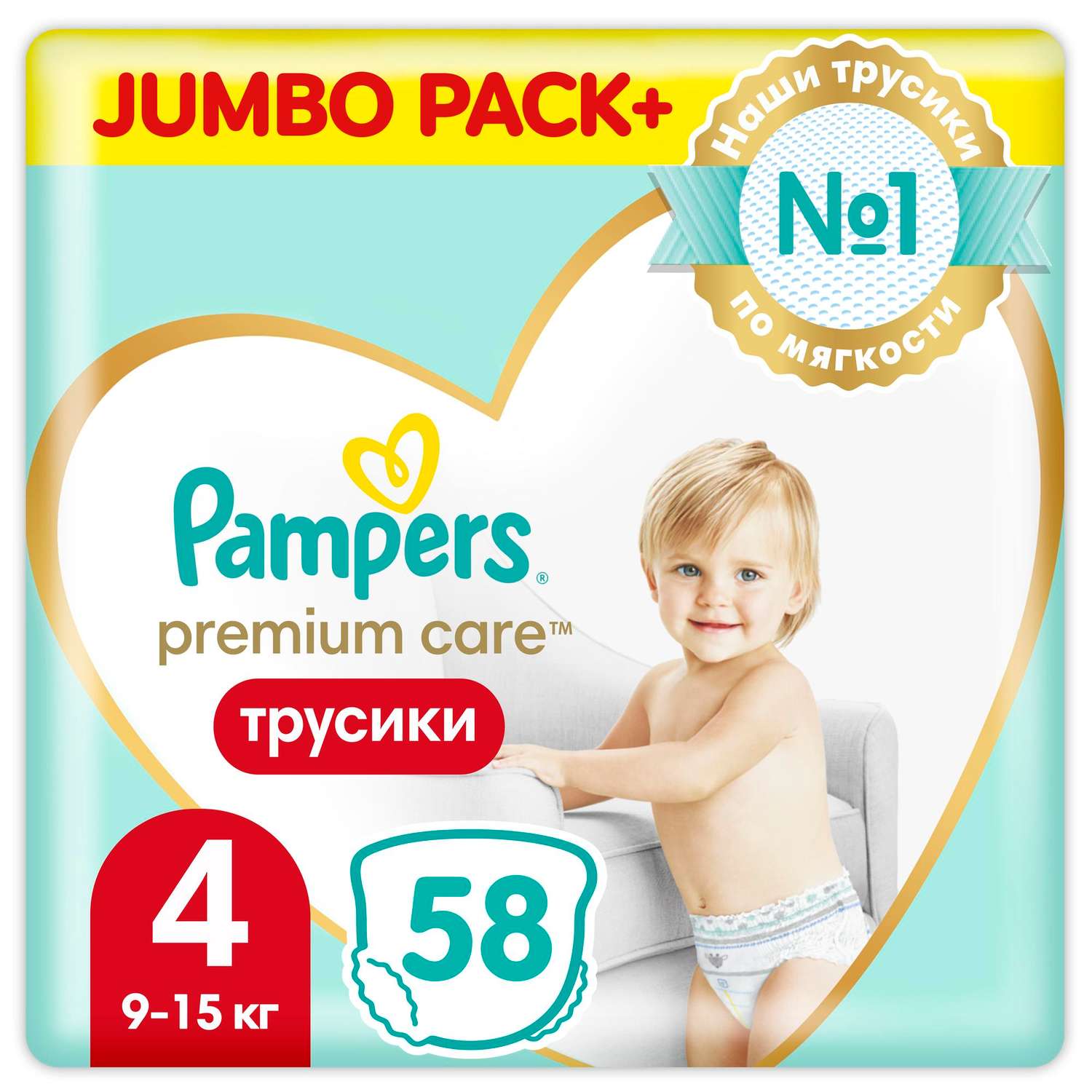 pampers premium care 4 pants 56 sztuk