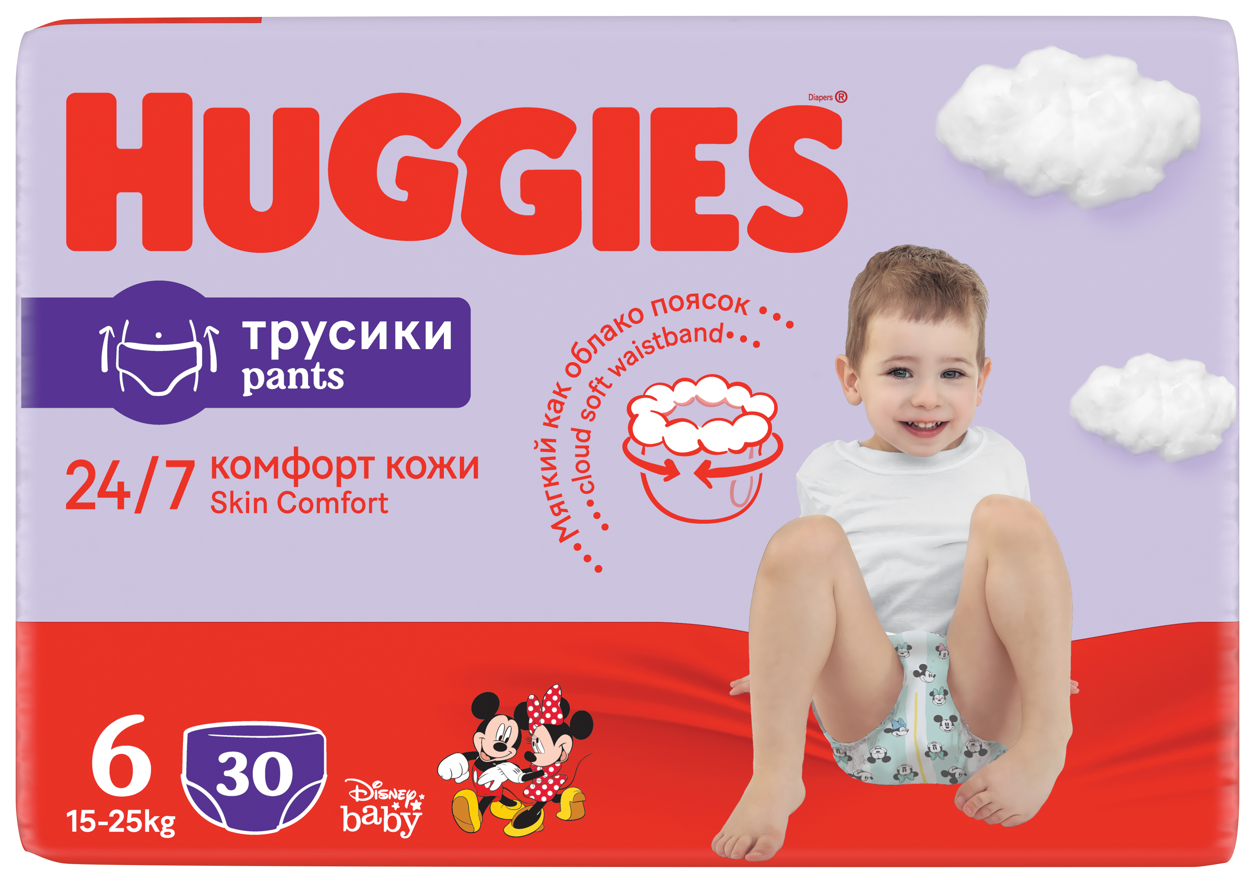 rożek huggies