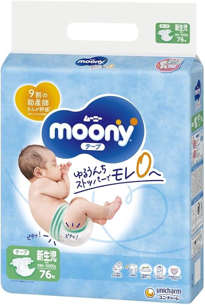 Diapers Moony NB 0-5kg 76pcs