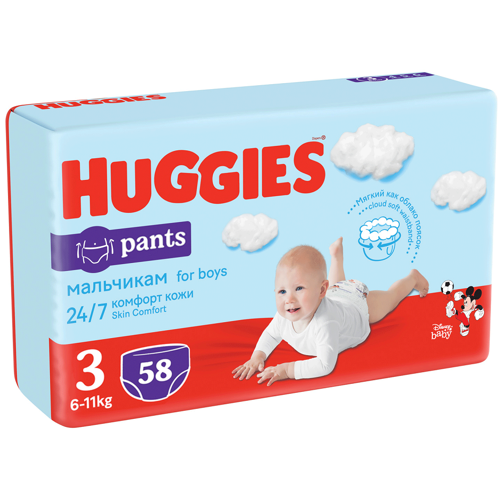 huggies pants 6 boy