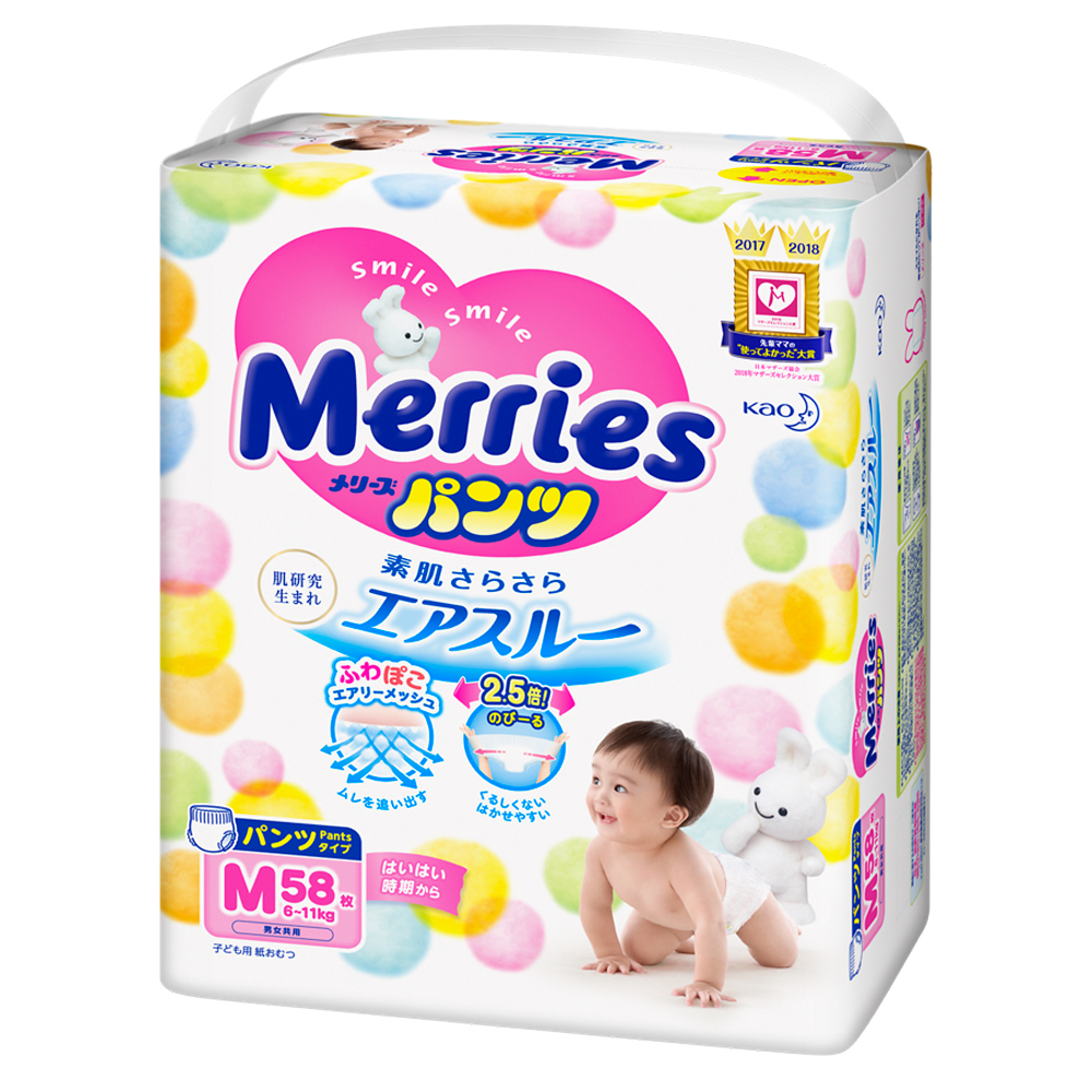 Diapers MERRIESM 6-11kg