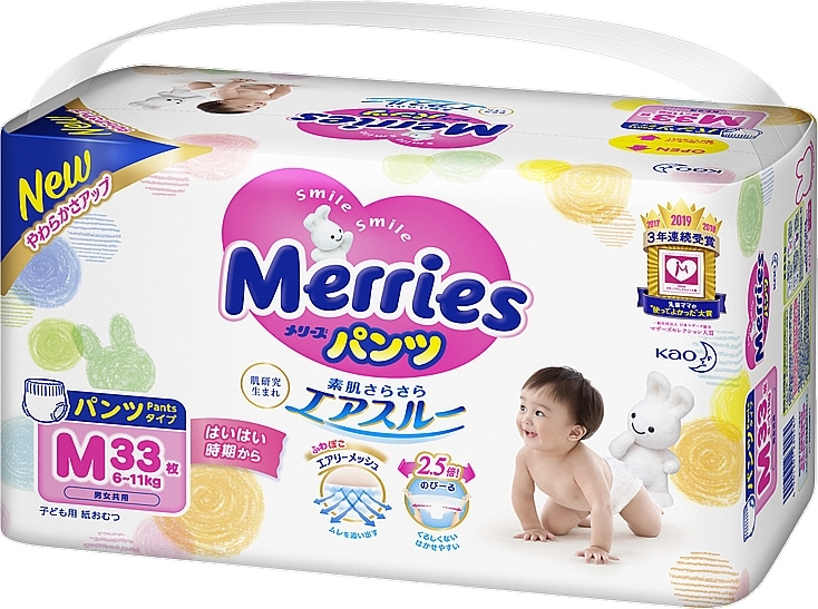 Diapers MERRIESM 6-11kg