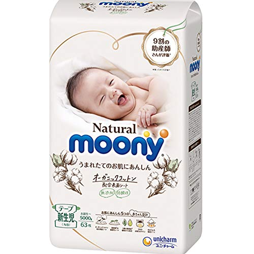 Diapers Moony Natural