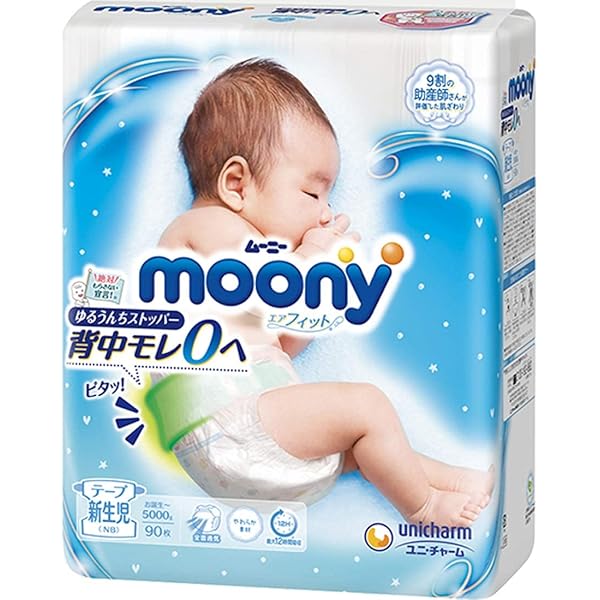 Diapers Moony NB 0-5kg 76pcs