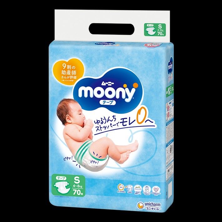 Diapers Moony S 4-8kg 70pcs