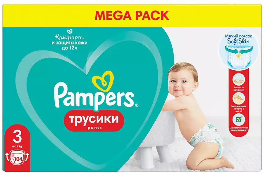 pampers active baby 3 104 szt