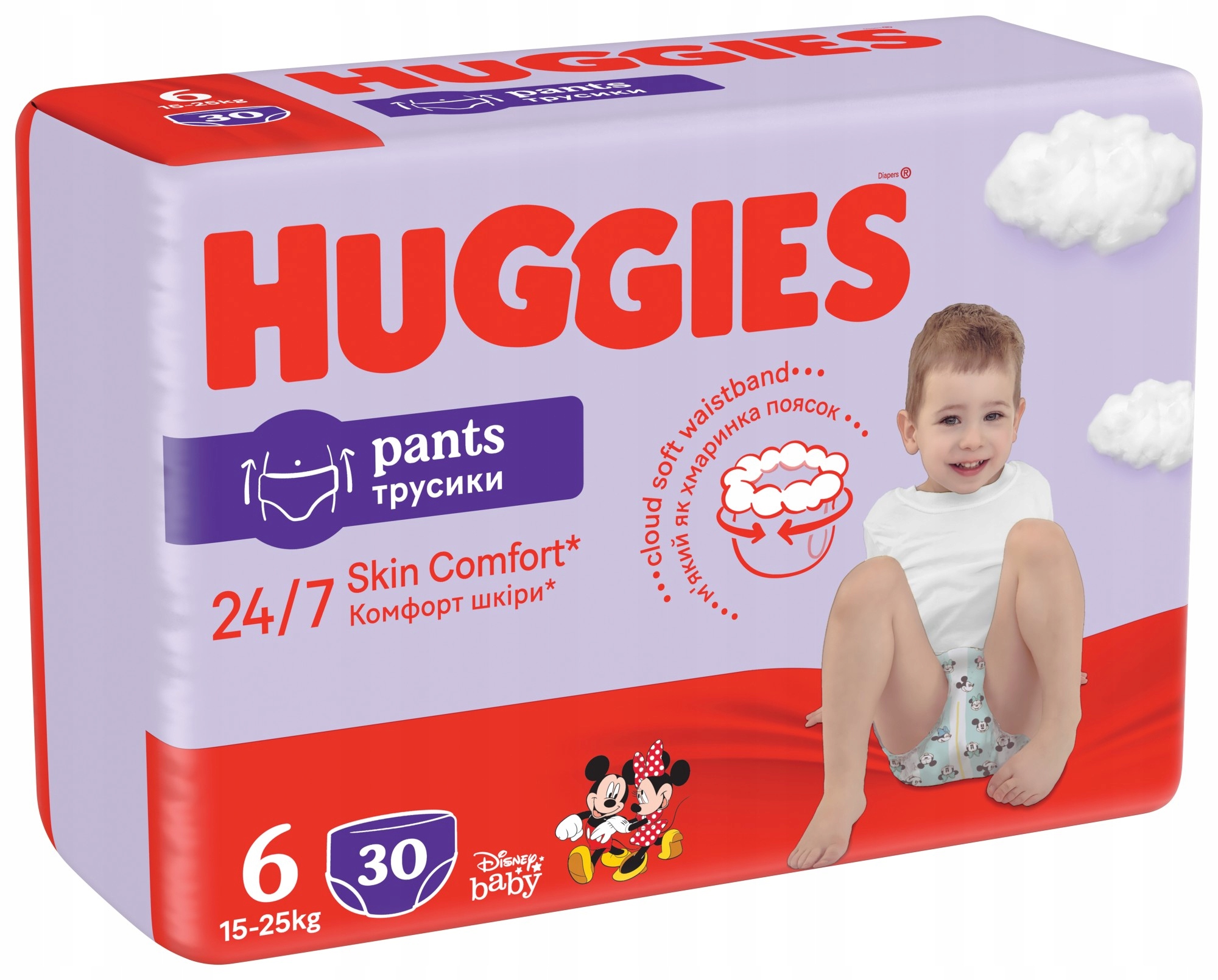 pieluchomajtki huggies