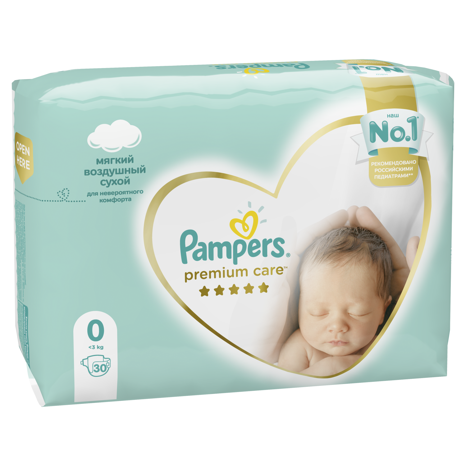 pampers 30 szt