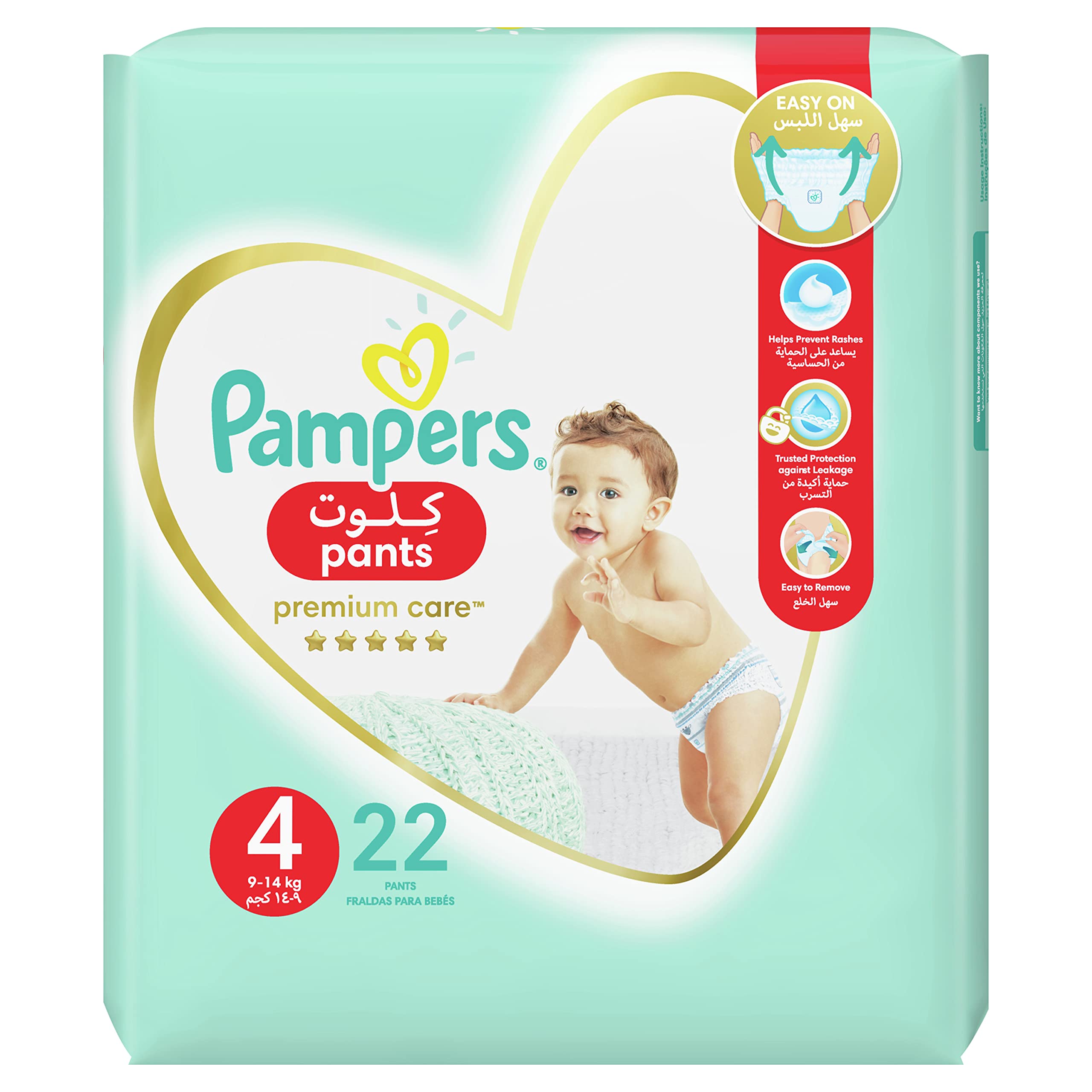 pampers premium care pants 4 pants