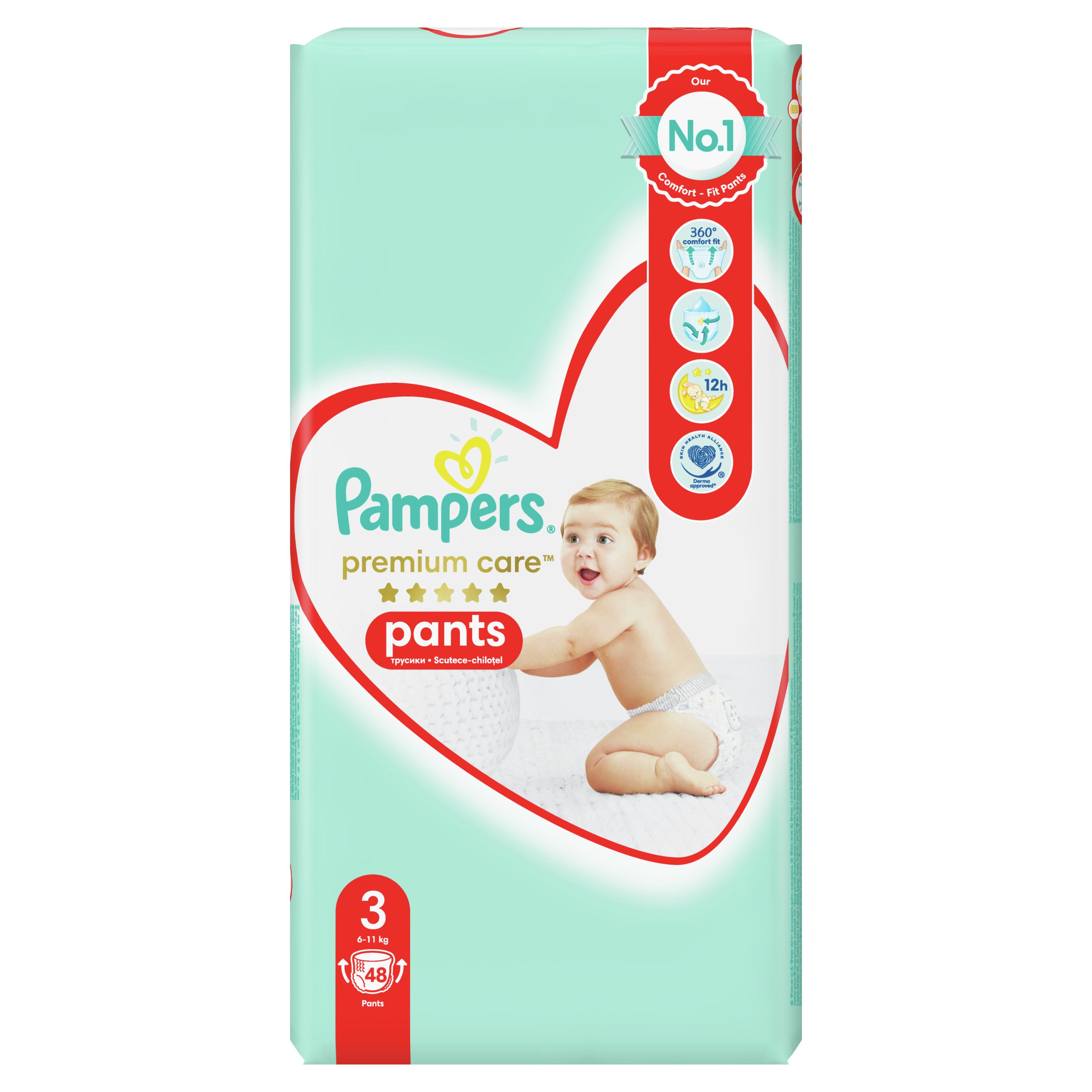 pampers dobra cena